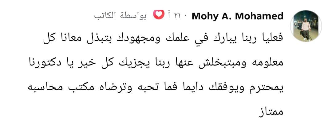 WhatsApp Image 2026-03-31 at 3.37.20 AM (2)