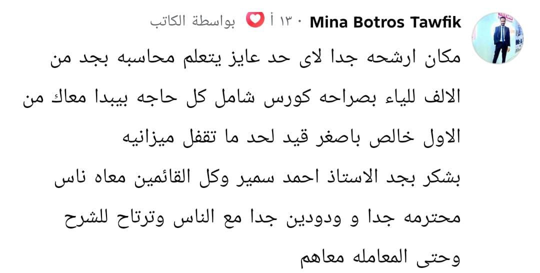 WhatsApp Image 2026-03-31 at 3.37.21 AM (1)