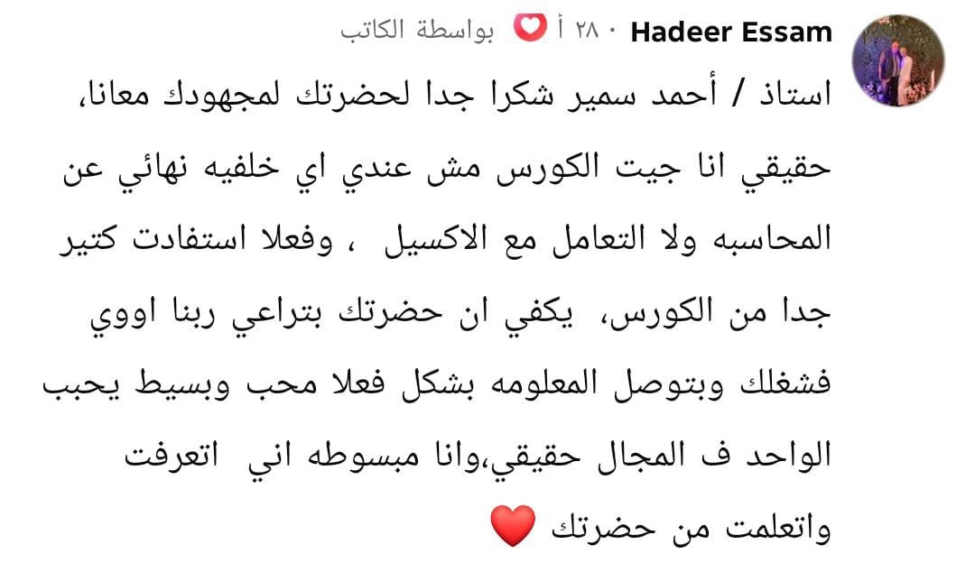 WhatsApp Image 2026-03-31 at 3.37.21 AM (2)