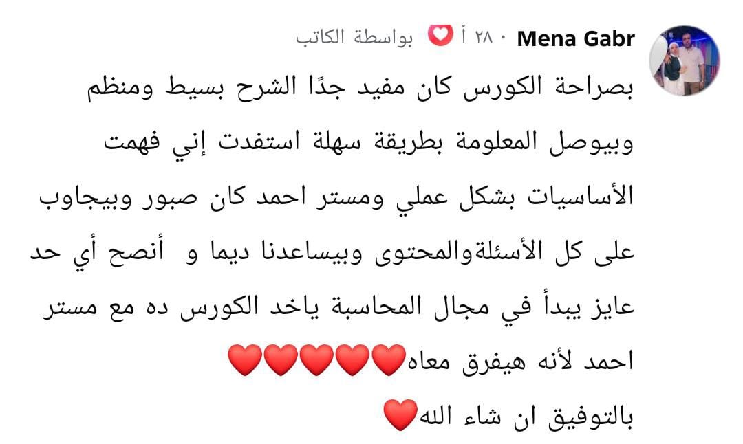 WhatsApp Image 2026-03-31 at 3.37.21 AM (3)